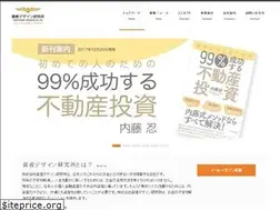 Sites similar to asset-design.jp