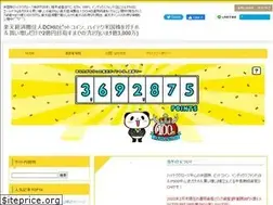 Sites similar to asset-management100.com