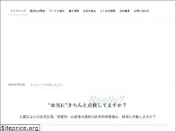 Sites similar to asset-s.jp