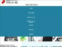 Sites similar to asset50.com