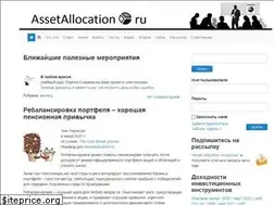Sites similar to assetallocation.ru