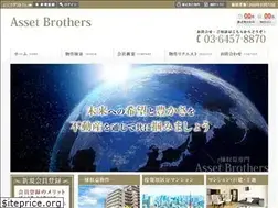 Sites similar to assetbrothers.co.jp