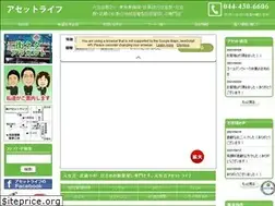 Sites similar to assethome.co.jp