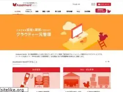 Sites similar to assetment.net