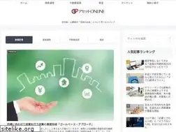 Sites similar to assetonline.jp