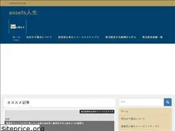 Sites similar to assetsjin.com