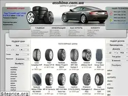 Sites similar to asshina.com.ua