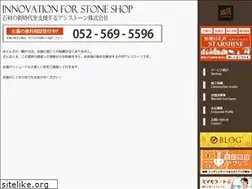 Sites similar to assi-stone.com