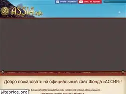 Sites similar to assia.info