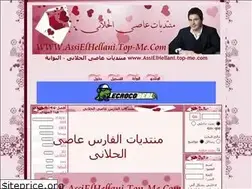 Sites similar to assielhellani.yoo7.com