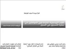 Sites similar to assif.ma