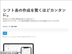 Sites similar to assift.com