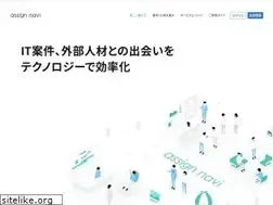 Sites similar to assign-navi.jp