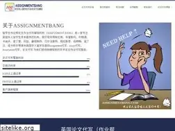 Sites similar to assignmentbang.com