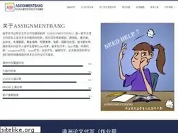 Sites similar to assignmentbang.net