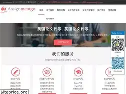 Sites similar to assignmentgo.net