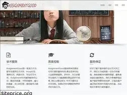 Sites similar to assignmentgood.org