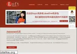 Sites similar to assignmentloft.com