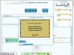 Sites similar to assil.yoo7.com