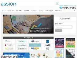 Sites similar to assion.co.jp