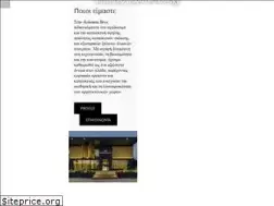 Sites similar to assiourasbros.gr
