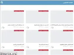 Sites similar to assiredu.net