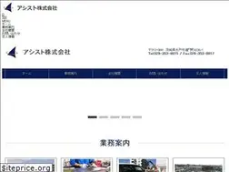 Sites similar to assist-001.com