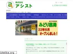 Sites similar to assist-ast.jp