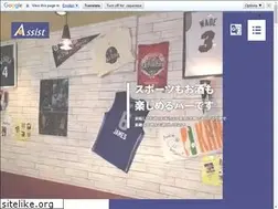 Sites similar to assist-bar.jp