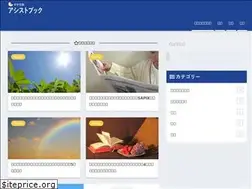 Sites similar to assist-book.com