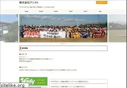 Sites similar to assist-co.com