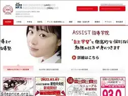 Sites similar to assist-education.net
