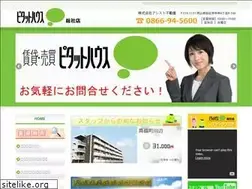 Sites similar to assist-fudousan.com