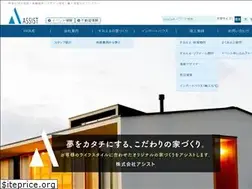 Sites similar to assist-gifu.co.jp