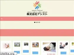 Sites similar to assist-group.net