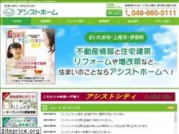 Sites similar to assist-home.co.jp