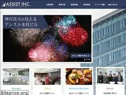 Sites similar to assist-inc.co.jp