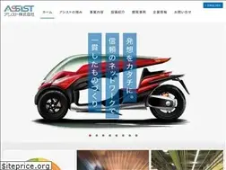 Sites similar to assist-it.co.jp