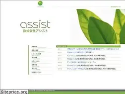 Sites similar to assist-japan.co.jp