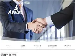 Sites similar to assist-jf.co.jp