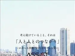 Sites similar to assist-jpn.com