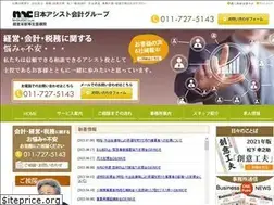 Sites similar to assist-kaikei.co.jp