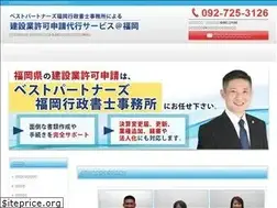 Sites similar to assist-kensetsu.com