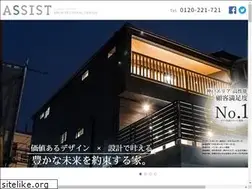 Sites similar to assist-kobe.jp