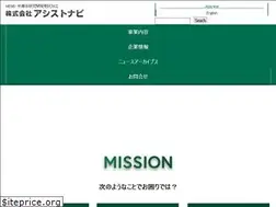 Sites similar to assist-navi.com