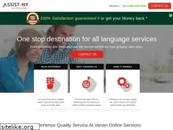 Sites similar to assist-ny.com