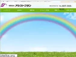 Sites similar to assist-p.com