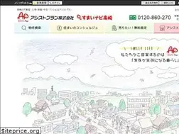 Sites similar to assist-pl.co.jp