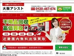 Sites similar to assist-recycle.jp