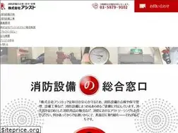 Sites similar to assist-s.co.jp